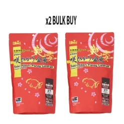 Saki-Hikari Fancy Goldfish Extreme Colour Enhancing 500g x2 BULK BUY