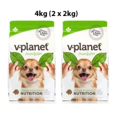 VPlanet Vegan Dog Food Kinder Kibble MINI BITES 4kg (2 x 2kg) BULK BUY